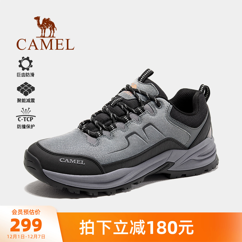 骆驼户外鞋2022秋季新款