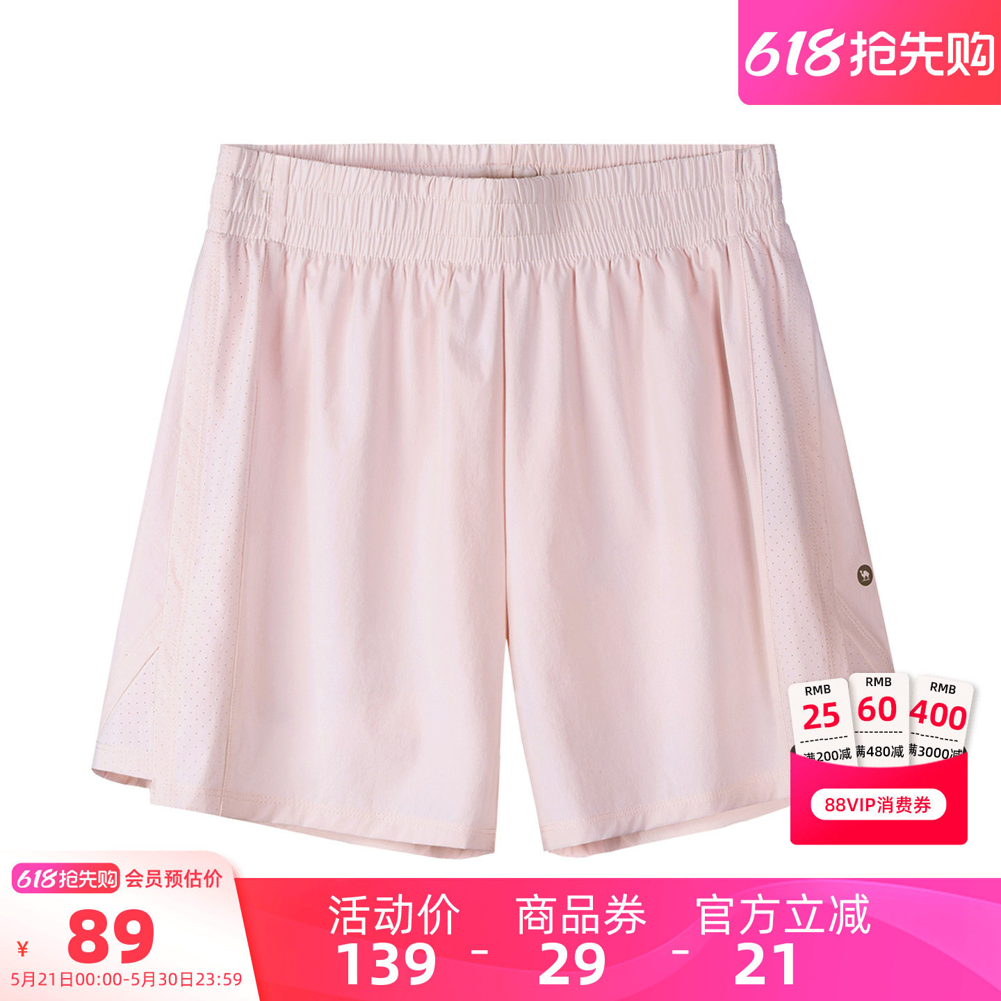 骆驼女装运动速干短裤薄款2026夏季新款防晒凉感透气跑步休闲裤女