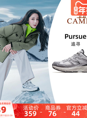 迪丽热巴同款骆驼追寻户外鞋女徒步鞋透气男女鞋银灰色复古老爹鞋