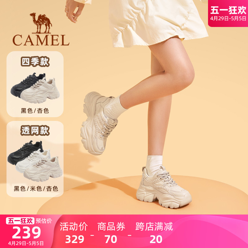 Camel/骆驼老爹鞋复古休闲鞋