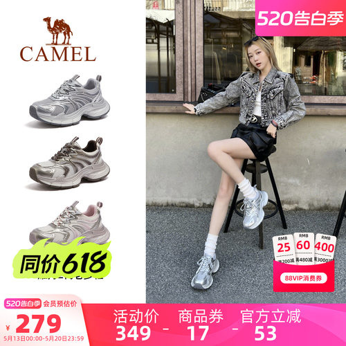 骆驼女鞋2026夏季新款老爹鞋女厚底复古银色显高运动鞋户外休闲鞋