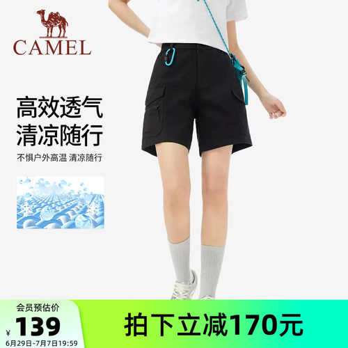 骆驼户外休闲裤女春夏工装短裤透气吸汗弹力徒步登山裤运动短裤男
