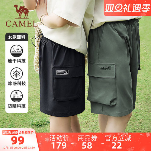 短裤运动裤骆驼速干工装休闲