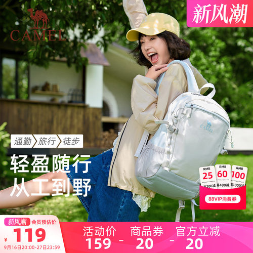 骆驼户外双肩包女背包防
