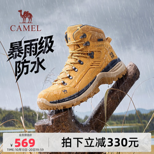 骆驼王者铠甲战靴登山鞋男女户外高帮靴暴雨级防水防滑爬山徒步鞋