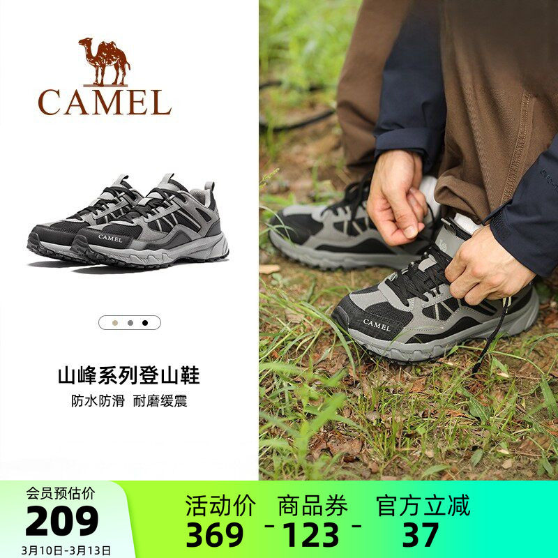 骆驼盘龙登山鞋户外厚底徒步鞋防滑秋季男士运动鞋跑山越野鞋子女