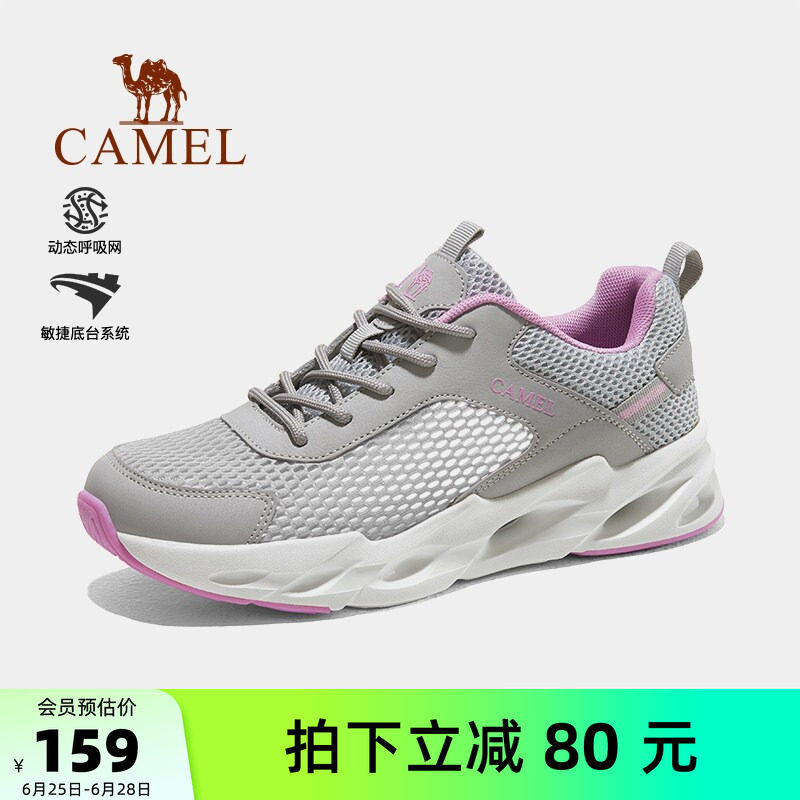 骆驼户外休闲鞋女士夏季新款网面透气运动鞋妈妈防滑轻便软底男鞋