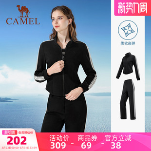 健身服立领休闲防风百搭显瘦长袖 秋冬修身 两件套 女款 骆驼运动套装