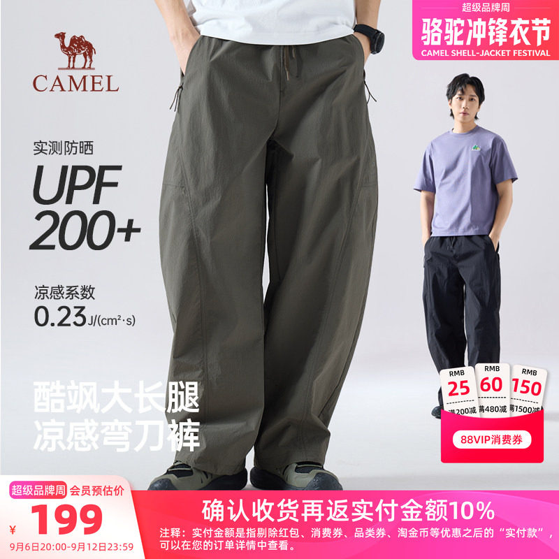 骆驼男装工装休闲长裤