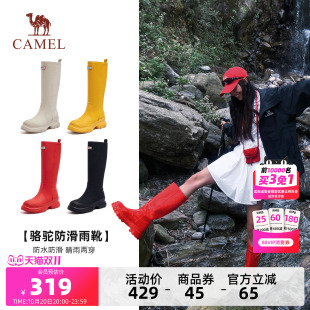 【徐百慧同款】骆驼彩虹雨靴女鞋2026秋冬新款厚底休闲骑士长靴女
