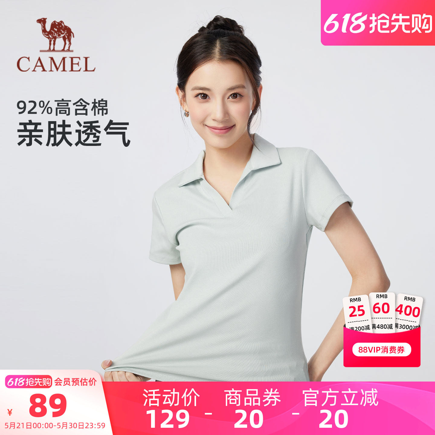 骆驼短袖polo衫女装2026夏季新款百搭显瘦透气海鸥领运动休闲T恤