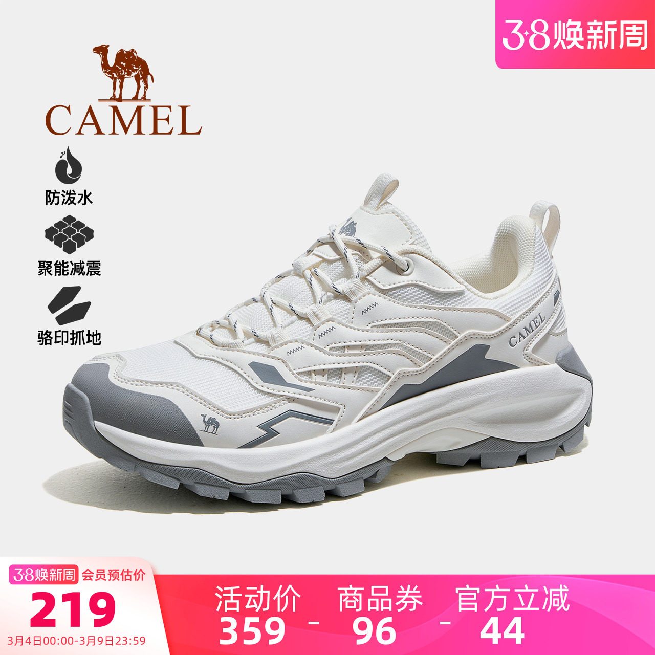 2.凑单，付可退 德佑湿厕纸40抽*3包14元 - 线报酷