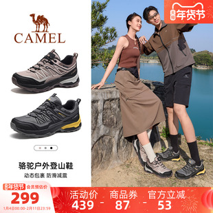 骆驼登山鞋男款户外缓震透气防滑耐磨透气爬山防水徒步鞋男女鞋