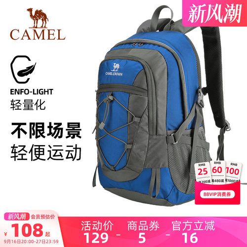 骆驼户外30l大容量轻便旅行包