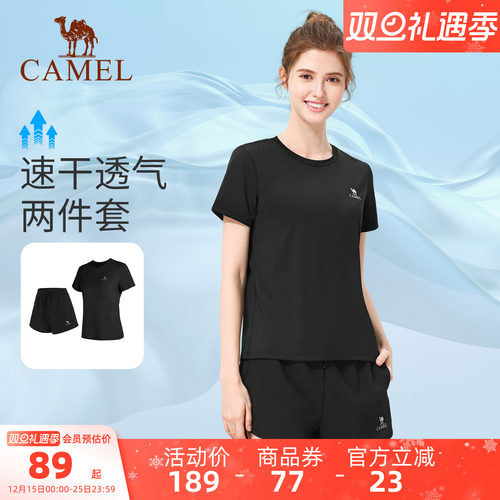 骆驼女装休闲运动套装2025夏新款百搭速干短袖T恤运动短裤两件套
