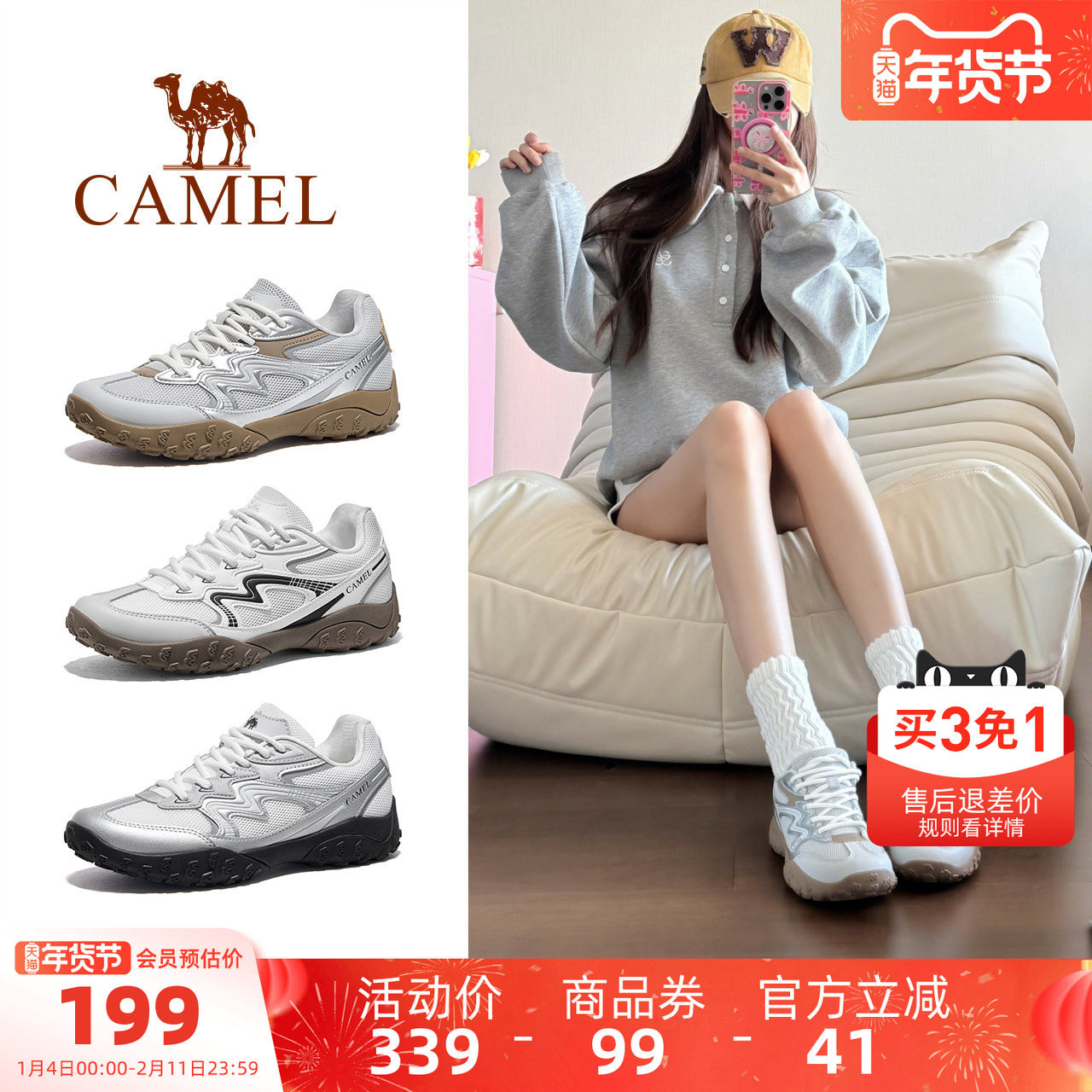 骆驼山云德训鞋户外登山鞋2025冬季新款百搭厚底防滑徒步鞋男女鞋,户外/登山/野营/旅行用品,户外休闲鞋,淘宝优惠券,粉丝福利购,淘宝优惠卷