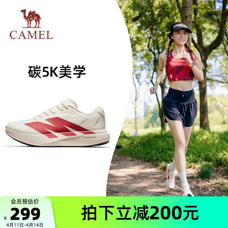 骆驼碳5K碳板运动鞋女士户外休闲鞋专业减震健身训练男女款跑步鞋