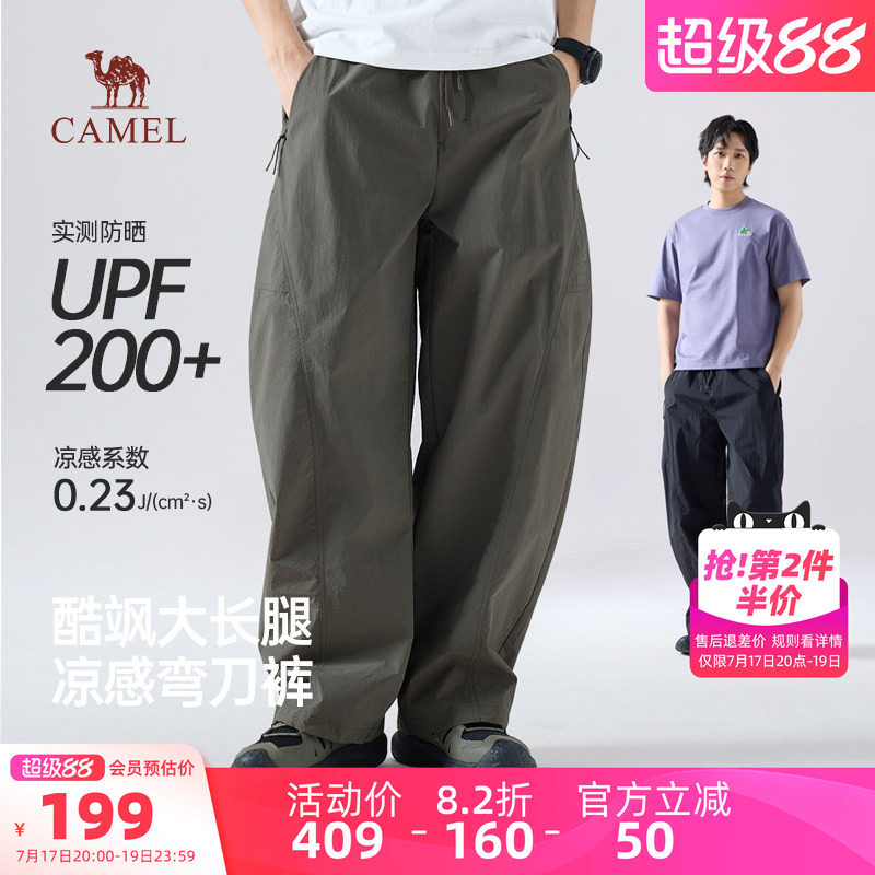 骆驼男装工装休闲长裤