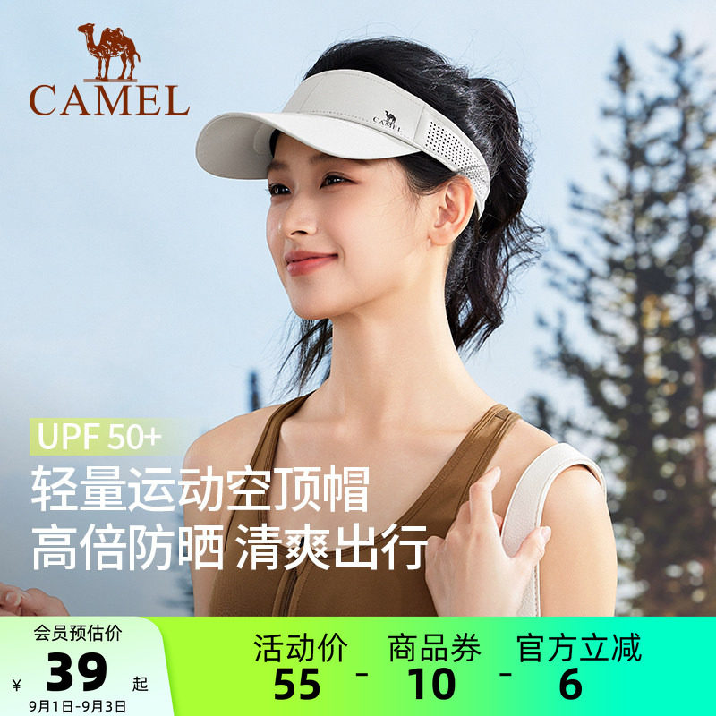 骆驼空顶帽户外运动跑步遮阳帽女图片