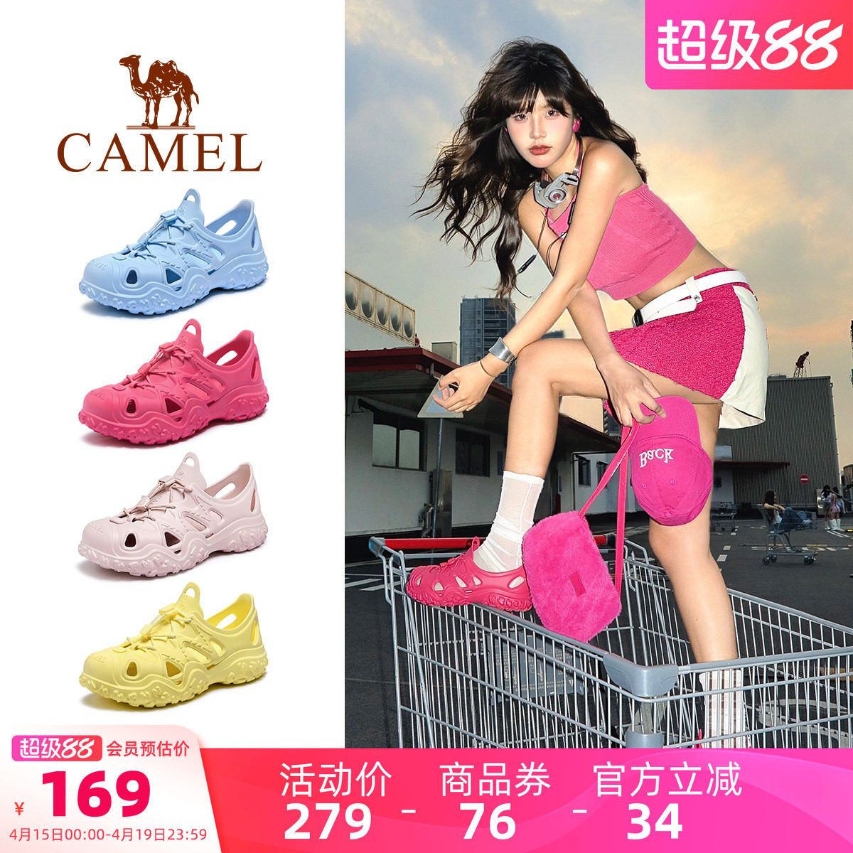 骆驼洞洞鞋女鞋2026夏季新款丑萌凉鞋女透气外穿沙滩鞋户外溯溪鞋