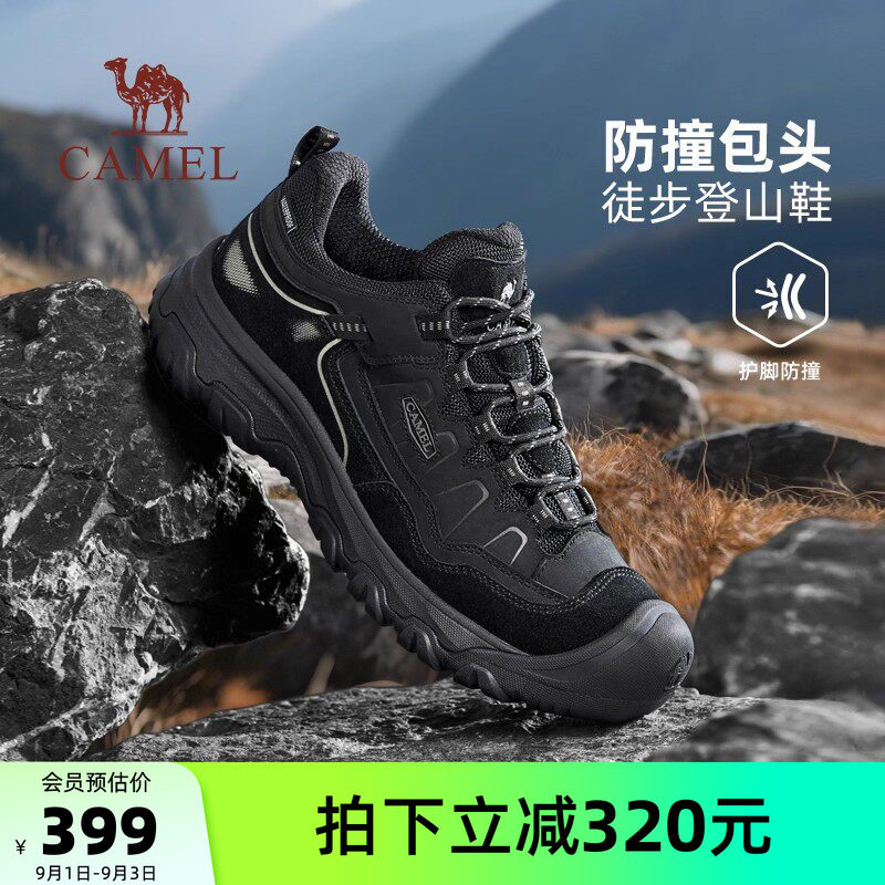 骆驼男鞋2025秋季新款徒步登山鞋图片
