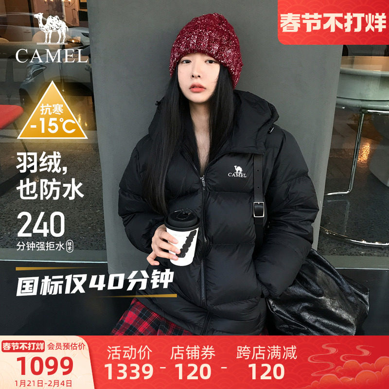 骆驼户外羽绒服24秋冬新款男女加厚保暖拒水防泼水面包服百搭外套
