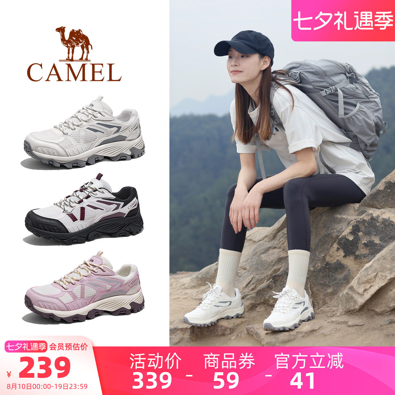 骆驼登山鞋女士2026夏季新款女鞋厚底徒步防滑户外透气运动男鞋子