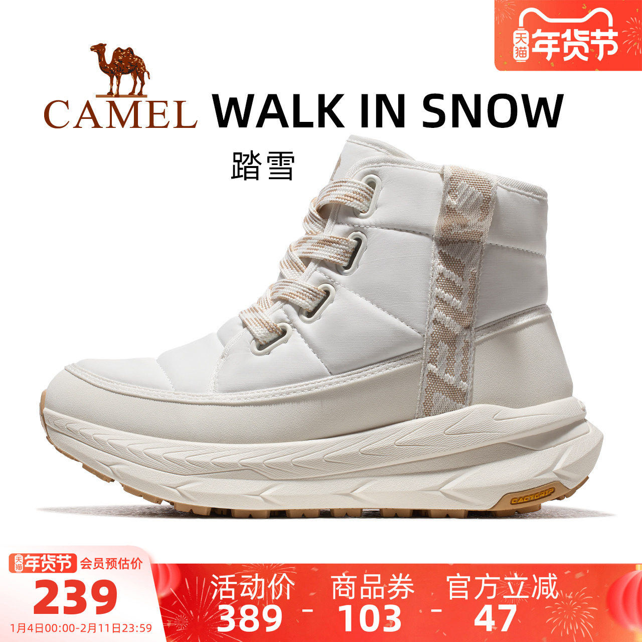 骆驼女鞋踏雪2025年秋冬新款雪地防寒防滑高帮靴子保暖加绒棉鞋女