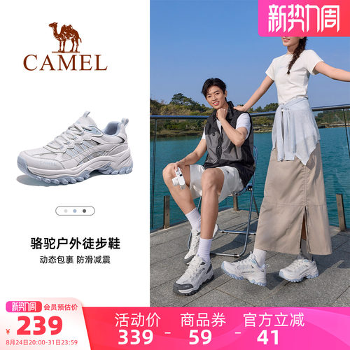 骆驼登山鞋女款户外专业徒步鞋运动爬山鞋男缓震防滑厚底透气女鞋