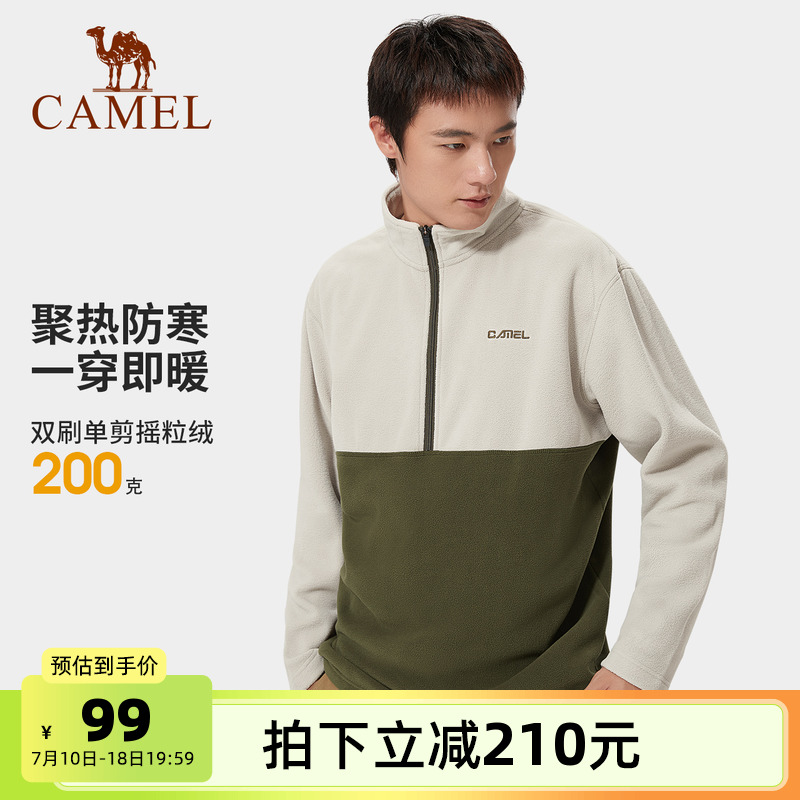 男女情侶抓絨衣駱駝男裝