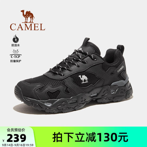 骆驼秋季魔岩登山鞋耐磨防滑