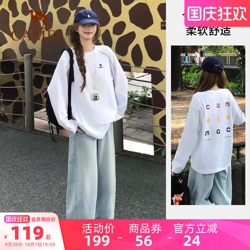 骆驼棉男女长袖T恤运动纯色圆领
