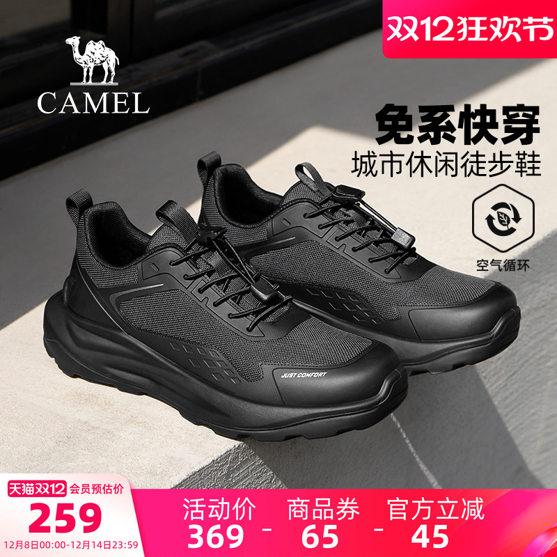 骆驼男鞋休闲鞋2026春季新款