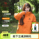 三防橙色冲锋衣三合一春秋新款 骆驼女装 登山防风防水休闲外套夹克
