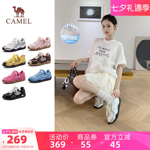 骆驼女鞋2026夏季新款运动板鞋情侣银色芭蕾德训鞋厚底显高小白鞋