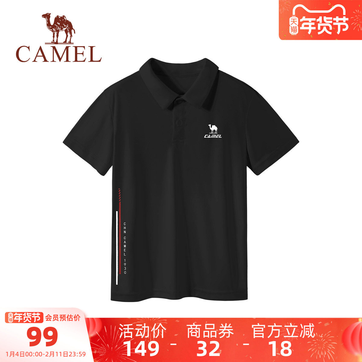 小骆驼儿童短袖户外运动POLO衫夏2026新款男女童速干T恤防晒上衣