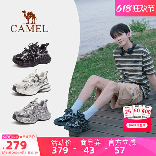 骆驼男鞋春秋老爹鞋舒适百搭鞋