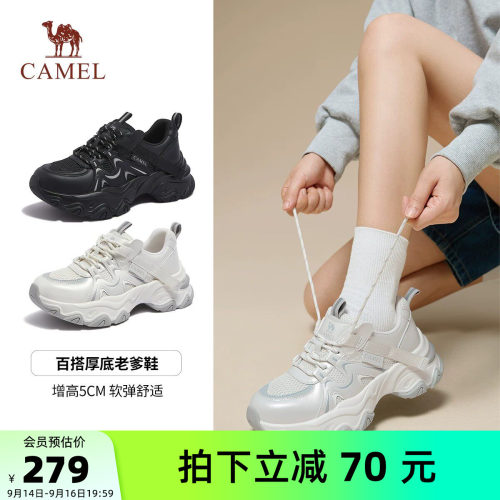 骆驼女鞋老爹鞋2026年秋季新款女鞋厚底增高运动鞋时尚百搭休闲鞋