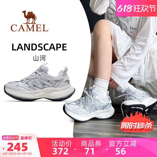 骆驼山河运动鞋女款2026新款透气银色厚底复古休闲鞋子百搭老爹鞋