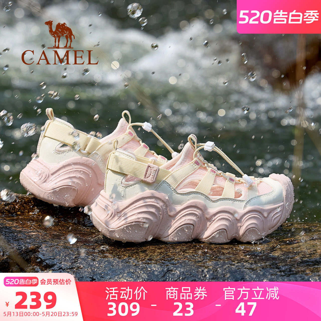 骆驼户外溯溪鞋女2026夏季新款凉鞋厚底镂空透气包头防滑沙滩鞋子