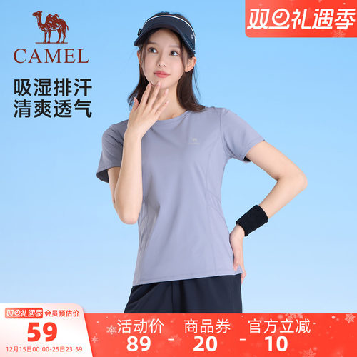 骆驼运动速干T恤女士2025夏季新款透气弹力运动健身跑步短袖上衣