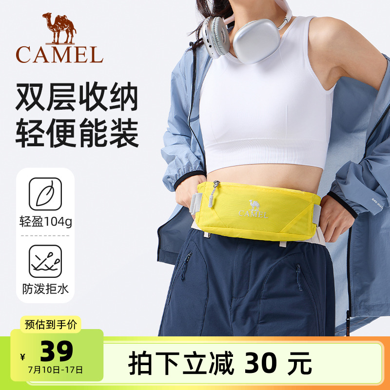 骆驼户外运动腰包男女士跑步专用手机袋腰带晨跑轻便新款健身装备