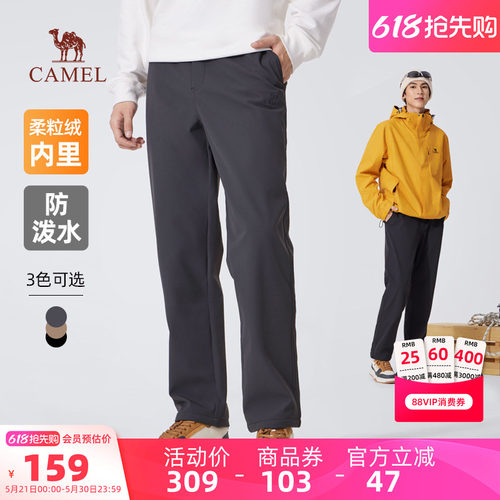 骆驼梭织休闲裤冬季加绒保暖