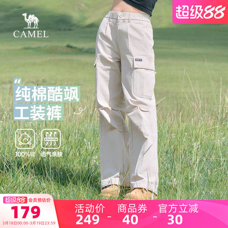 骆驼户外休闲工装裤女春夏季纯棉百搭直筒阔腿束脚登山运动长裤男