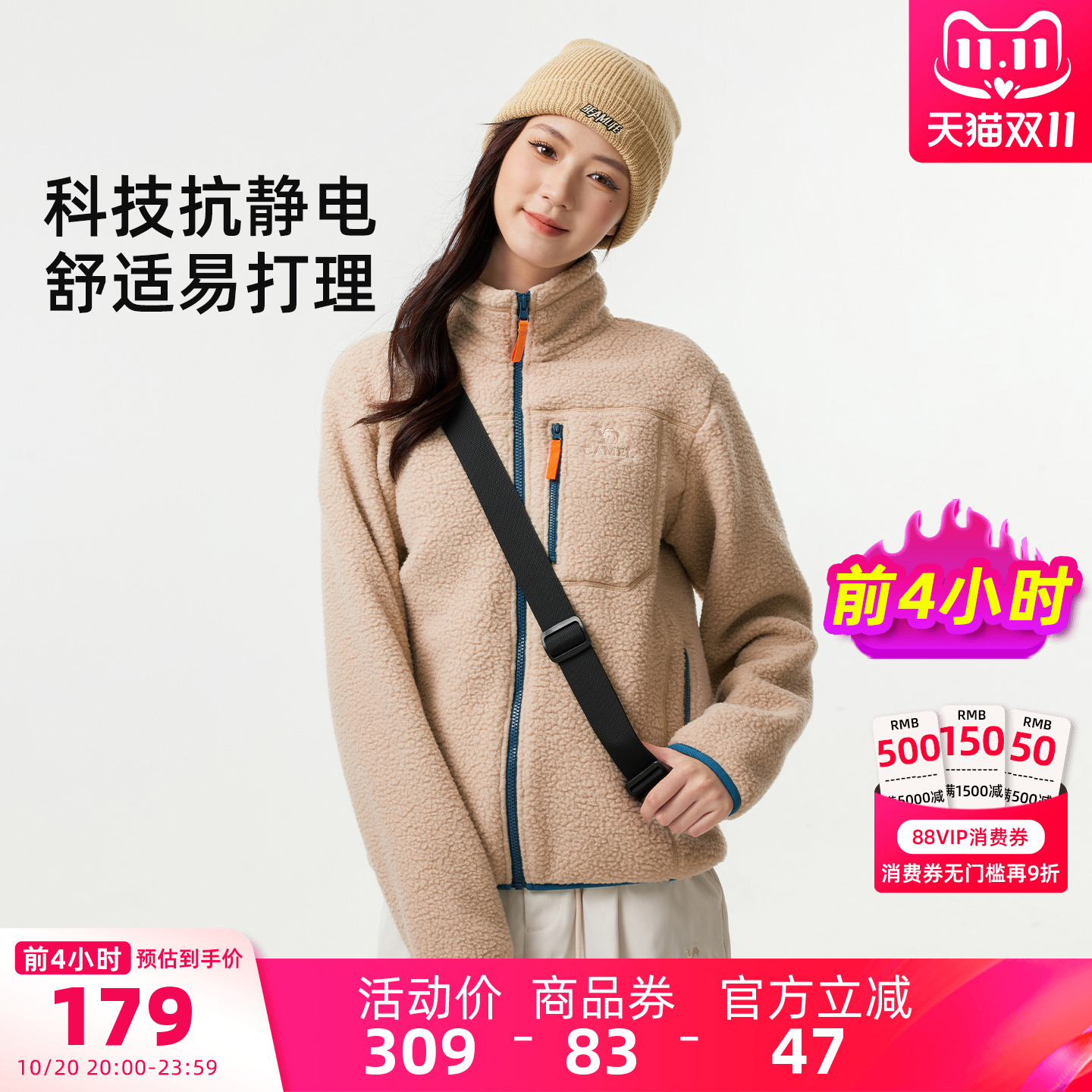 骆驼抓绒衣羊羔绒外套情侣款