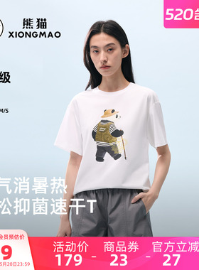 骆驼熊猫运动速干男t恤春夏2026新款宽松运动t恤女白色圆领短袖