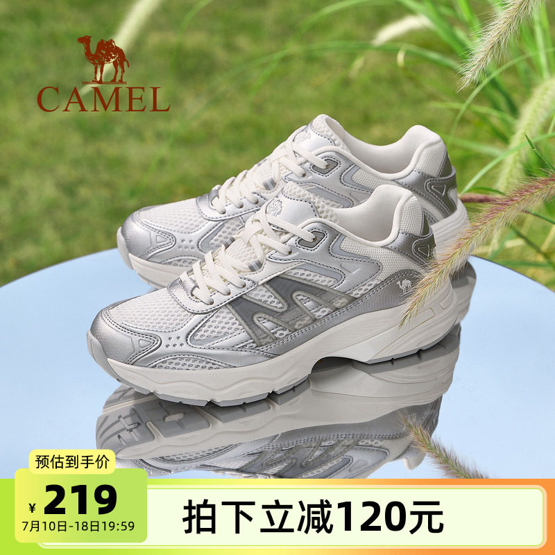 駱駝戶外休閑鞋老爹鞋防滑耐磨