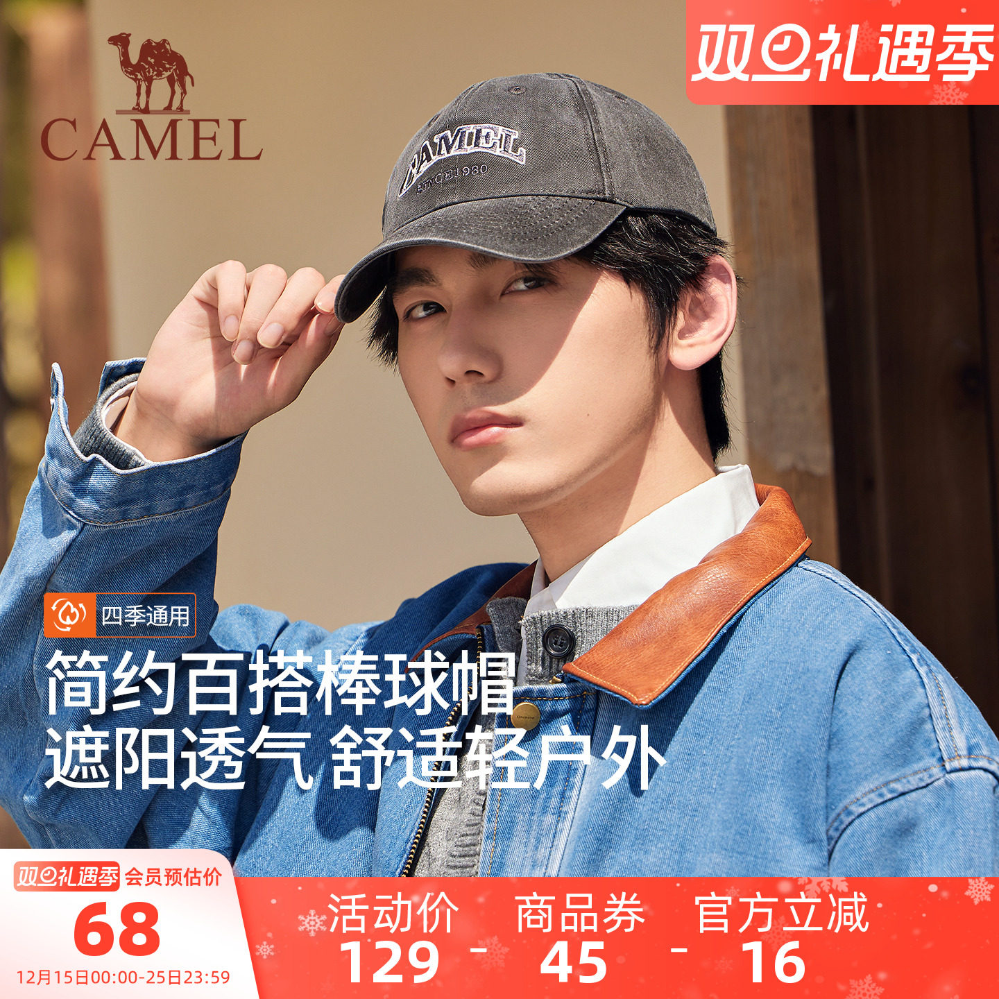 骆驼棒球帽宽帽檐大脸显脸小2025年新款女网球复古做旧鸭舌帽子男