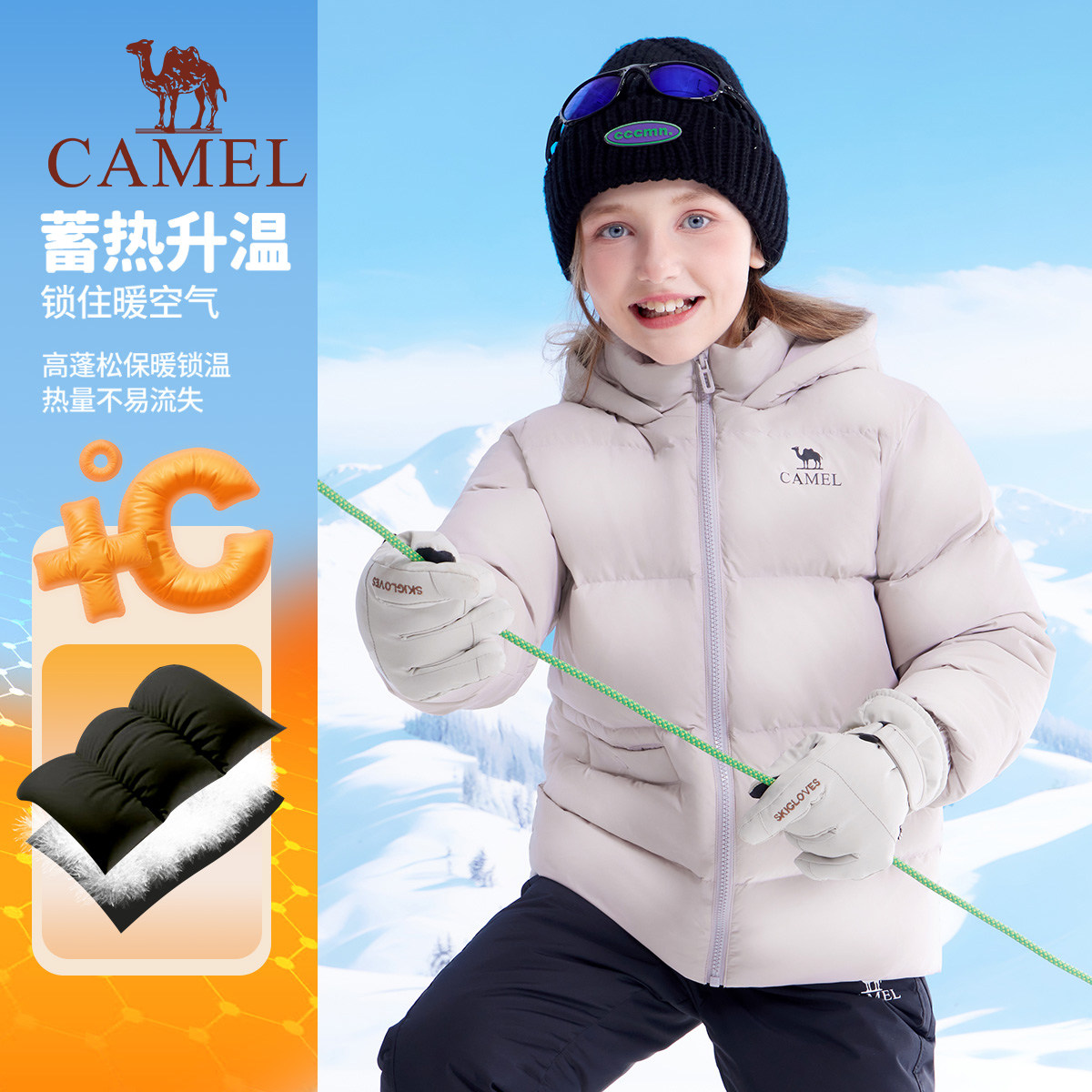 【香菇超级年货节】骆驼儿童加厚羽绒服白鸭绒女童保暖面包服外套,童装/婴儿装/亲子装,羽绒服,淘宝优惠券,粉丝福利购,淘宝优惠卷
