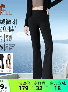 骆驼微喇叭鲨鱼裤女春夏季时尚加绒保暖针织长裤子休闲外穿阔腿裤